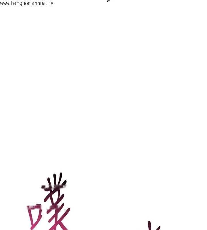 韩国漫画Set-up!排球少女韩漫_Set-up!排球少女-第97话-无法抗拒的羞耻快感在线免费阅读-韩国漫画-第95张图片