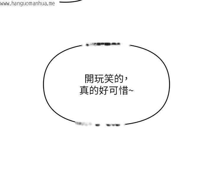 韩国漫画撩欲按摩师韩漫_撩欲按摩师-第1话-女性专用按摩店在线免费阅读-韩国漫画-第135张图片