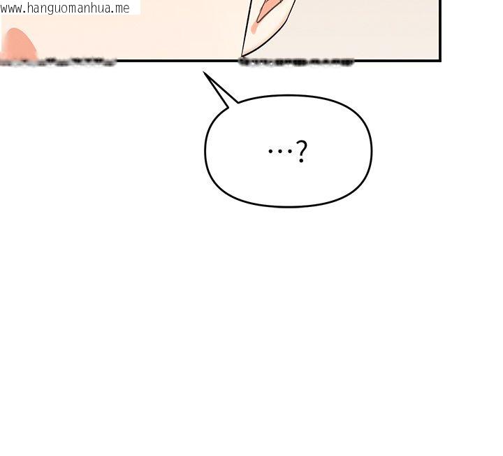 韩国漫画撩欲按摩师韩漫_撩欲按摩师-第1话-女性专用按摩店在线免费阅读-韩国漫画-第117张图片