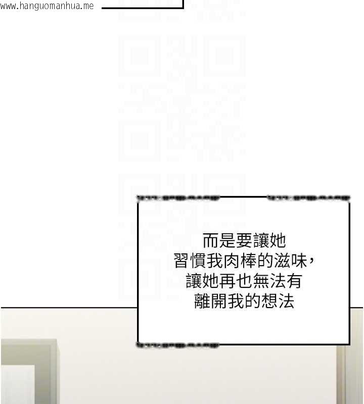 韩国漫画守护妳韩漫_守护妳-第32话-用肉体留住心上人在线免费阅读-韩国漫画-第21张图片