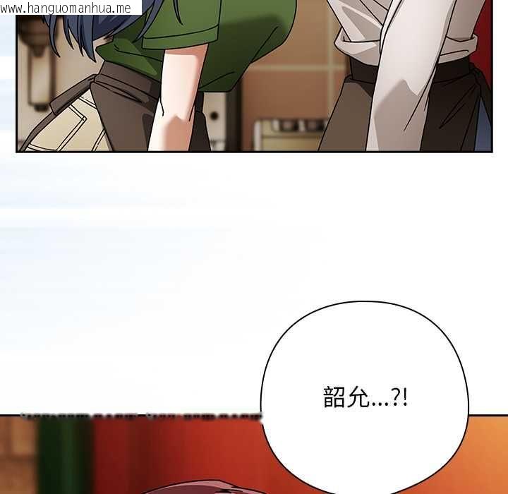 韩国漫画调教开关：第二季韩漫_调教开关：第二季-第37话在线免费阅读-韩国漫画-第80张图片