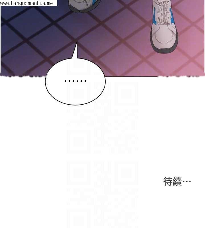 韩国漫画Set-up!排球少女韩漫_Set-up!排球少女-第97话-无法抗拒的羞耻快感在线免费阅读-韩国漫画-第179张图片