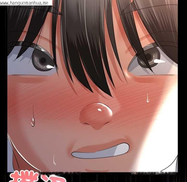 韩国漫画与初恋的意外同居韩漫_与初恋的意外同居-第66话在线免费阅读-韩国漫画-第113张图片