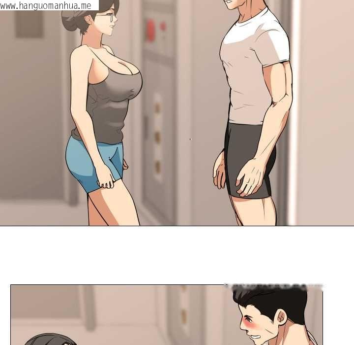 韩国漫画妻子游戏韩漫_妻子游戏-第16话在线免费阅读-韩国漫画-第47张图片