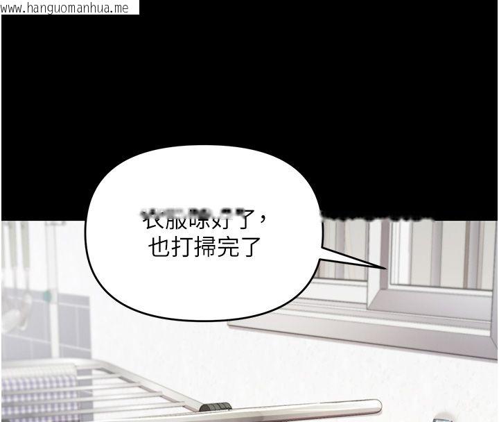 韩国漫画撩欲按摩师韩漫_撩欲按摩师-第1话-女性专用按摩店在线免费阅读-韩国漫画-第8张图片