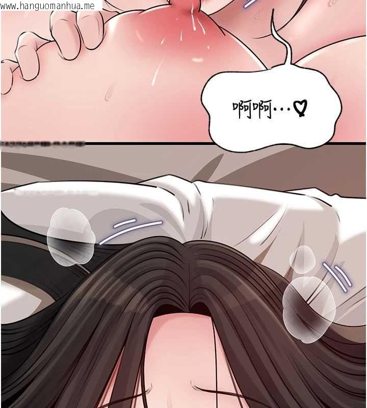 韩国漫画岳母为何那样韩漫_岳母为何那样-第103话-目睹母亲的性爱现场在线免费阅读-韩国漫画-第156张图片