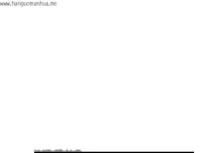 韩国漫画与初恋的意外同居韩漫_与初恋的意外同居-第66话在线免费阅读-韩国漫画-第1张图片