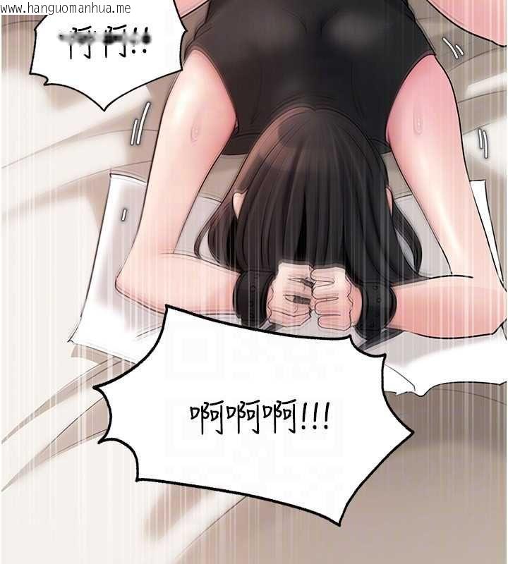 韩国漫画岳母为何那样韩漫_岳母为何那样-第103话-目睹母亲的性爱现场在线免费阅读-韩国漫画-第117张图片
