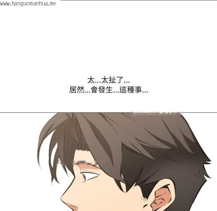 韩国漫画妻子游戏韩漫_妻子游戏-第16话在线免费阅读-韩国漫画-第64张图片