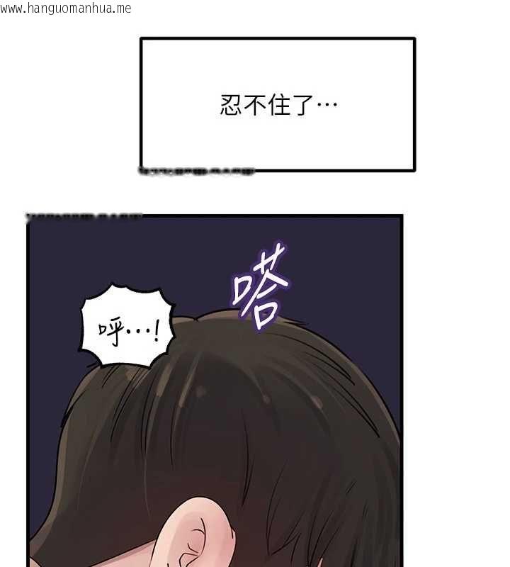 韩国漫画岳母为何那样韩漫_岳母为何那样-第103话-目睹母亲的性爱现场在线免费阅读-韩国漫画-第101张图片