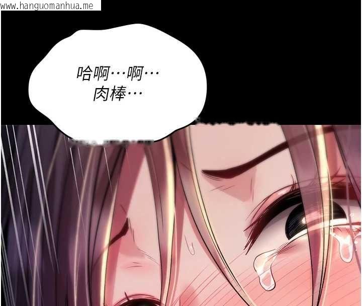 韩国漫画诅咒性转物语韩漫_诅咒性转物语-第28话-被看不起的处男推倒在线免费阅读-韩国漫画-第20张图片
