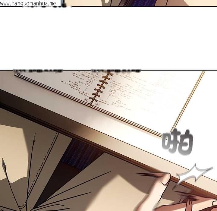 韩国漫画调教开关：第二季韩漫_调教开关：第二季-第37话在线免费阅读-韩国漫画-第109张图片