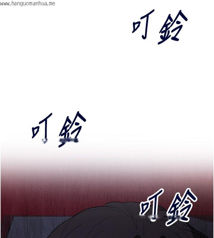 韩国漫画撩欲按摩师韩漫_撩欲按摩师-第1话-女性专用按摩店在线免费阅读-韩国漫画-第162张图片
