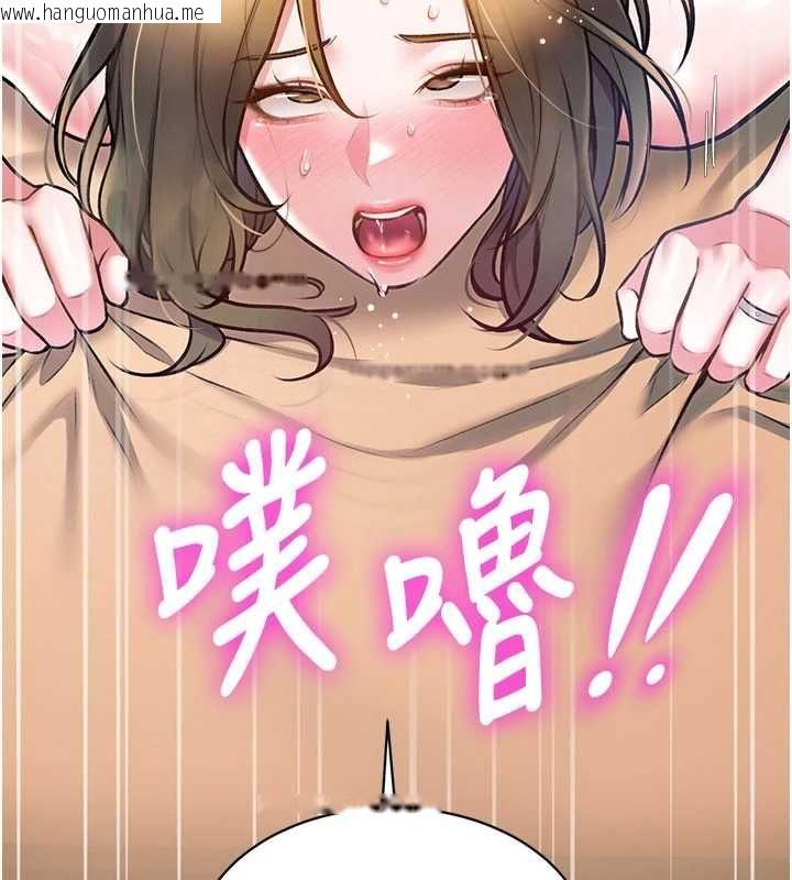韩国漫画特色新视界韩漫_特色新视界-第39话-献出珍贵的祭品在线免费阅读-韩国漫画-第6张图片