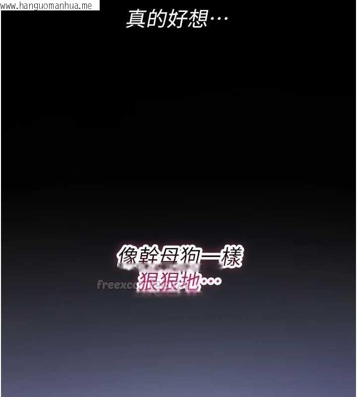 韩国漫画诅咒性转物语韩漫_诅咒性转物语-第28话-被看不起的处男推倒在线免费阅读-韩国漫画-第60张图片