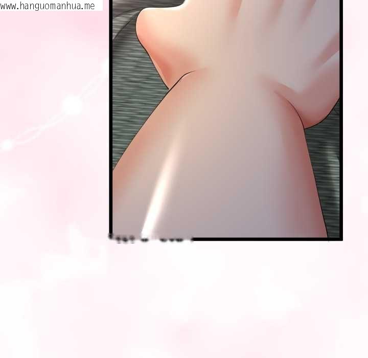韩国漫画与初恋的意外同居韩漫_与初恋的意外同居-第66话在线免费阅读-韩国漫画-第143张图片