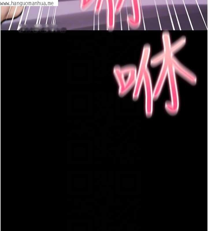 韩国漫画诅咒性转物语韩漫_诅咒性转物语-第28话-被看不起的处男推倒在线免费阅读-韩国漫画-第36张图片