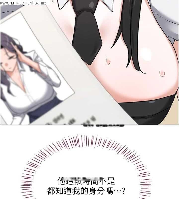 韩国漫画熟女交换计划韩漫_熟女交换计划-第70话-我的胸部没办法满足你吗?在线免费阅读-韩国漫画-第14张图片