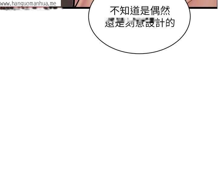 韩国漫画特色新视界韩漫_特色新视界-第39话-献出珍贵的祭品在线免费阅读-韩国漫画-第91张图片