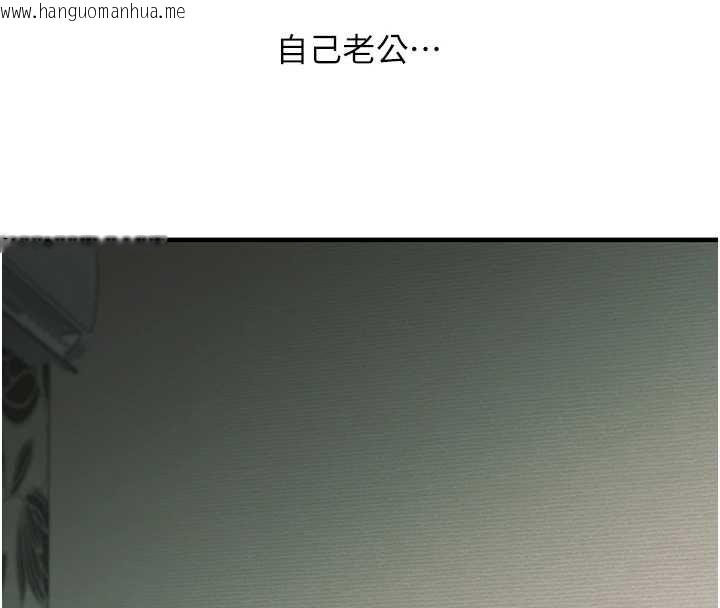 韩国漫画玩转学姐韩漫_玩转学姐-第109话-成为偷拍影片的主角在线免费阅读-韩国漫画-第144张图片