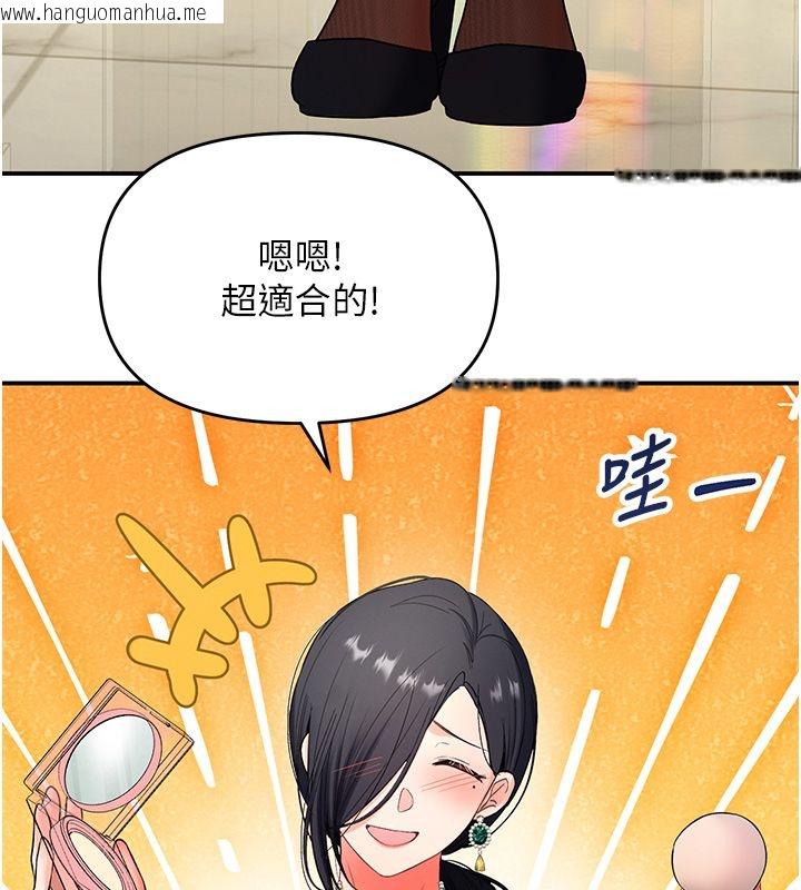 韩国漫画撩欲按摩师韩漫_撩欲按摩师-第1话-女性专用按摩店在线免费阅读-韩国漫画-第252张图片