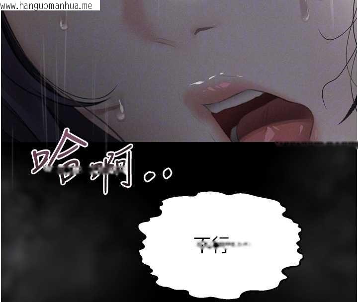 韩国漫画堕落物语2韩漫_堕落物语2-第56话-沦为性招待工具的如熙在线免费阅读-韩国漫画-第49张图片