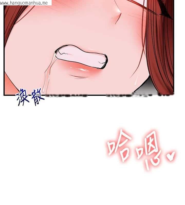韩国漫画玩转学姐韩漫_玩转学姐-第109话-成为偷拍影片的主角在线免费阅读-韩国漫画-第139张图片