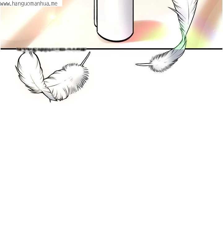 韩国漫画诅咒性转物语韩漫_诅咒性转物语-第28话-被看不起的处男推倒在线免费阅读-韩国漫画-第254张图片