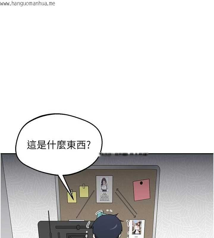韩国漫画熟女交换计划韩漫_熟女交换计划-第70话-我的胸部没办法满足你吗?在线免费阅读-韩国漫画-第1张图片