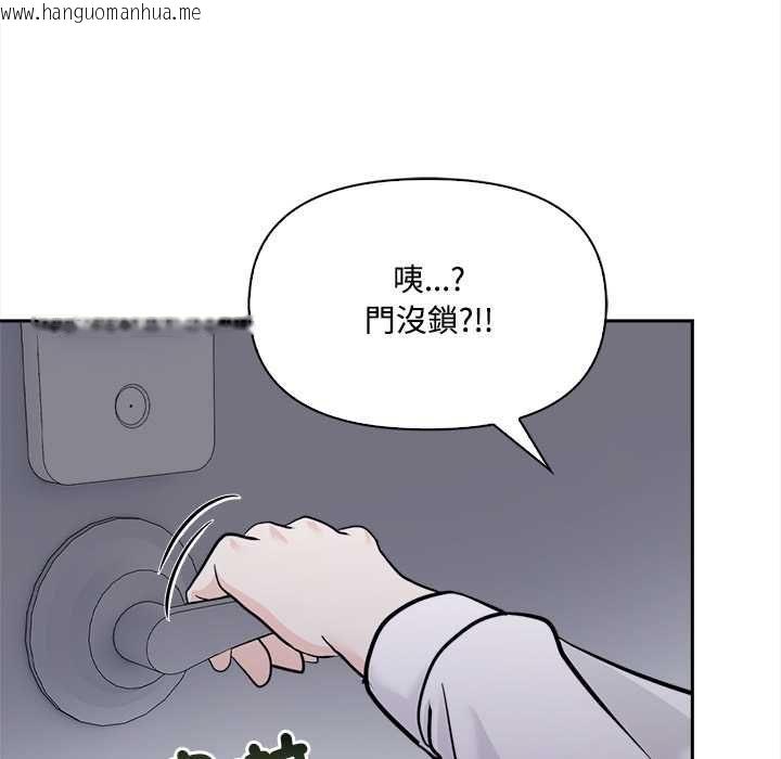 韩国漫画大学女生宿舍的秘密韩漫_大学女生宿舍的秘密-第19话在线免费阅读-韩国漫画-第81张图片
