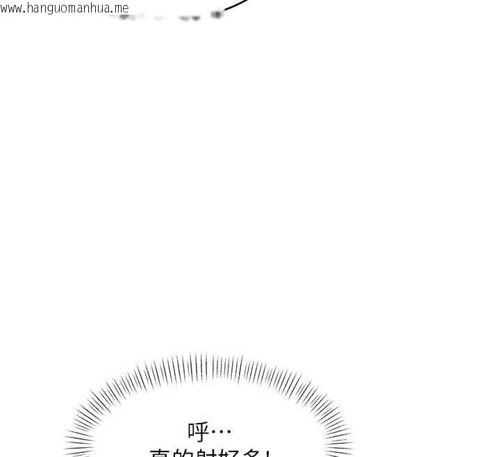 韩国漫画特色新视界韩漫_特色新视界-第39话-献出珍贵的祭品在线免费阅读-韩国漫画-第31张图片