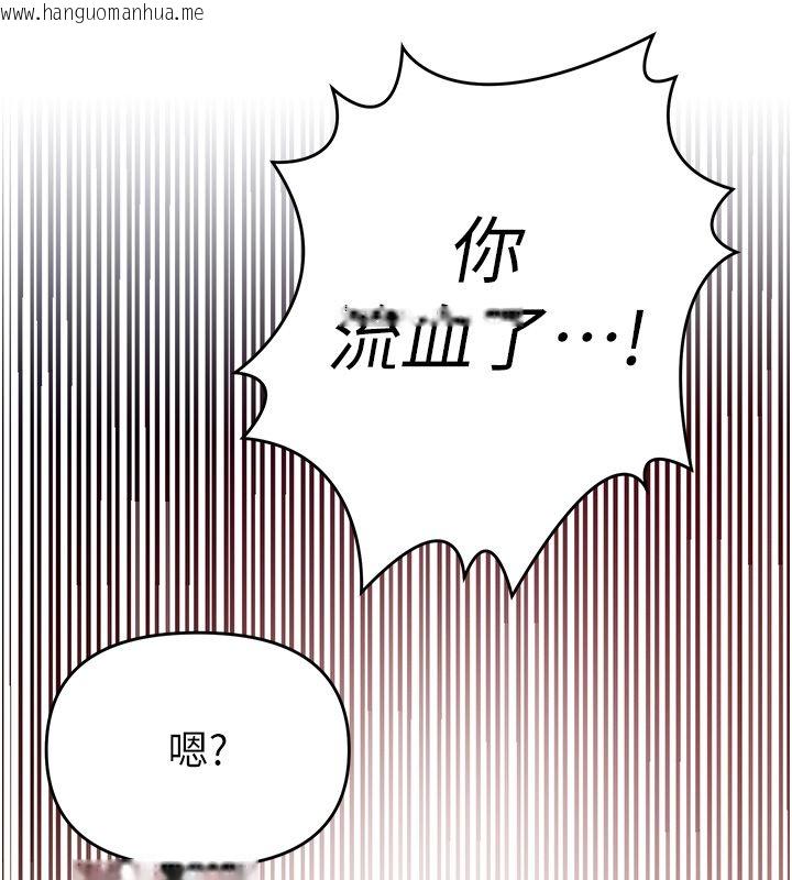韩国漫画撩欲按摩师韩漫_撩欲按摩师-第1话-女性专用按摩店在线免费阅读-韩国漫画-第190张图片