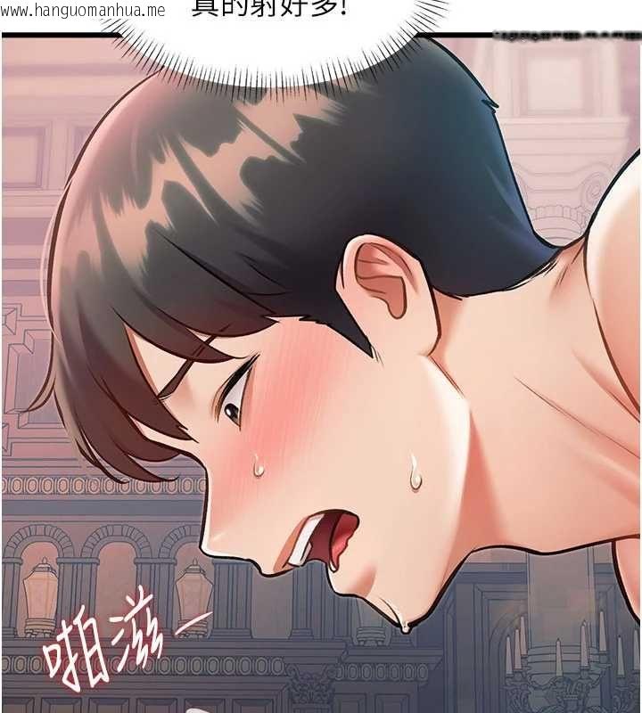 韩国漫画特色新视界韩漫_特色新视界-第39话-献出珍贵的祭品在线免费阅读-韩国漫画-第32张图片
