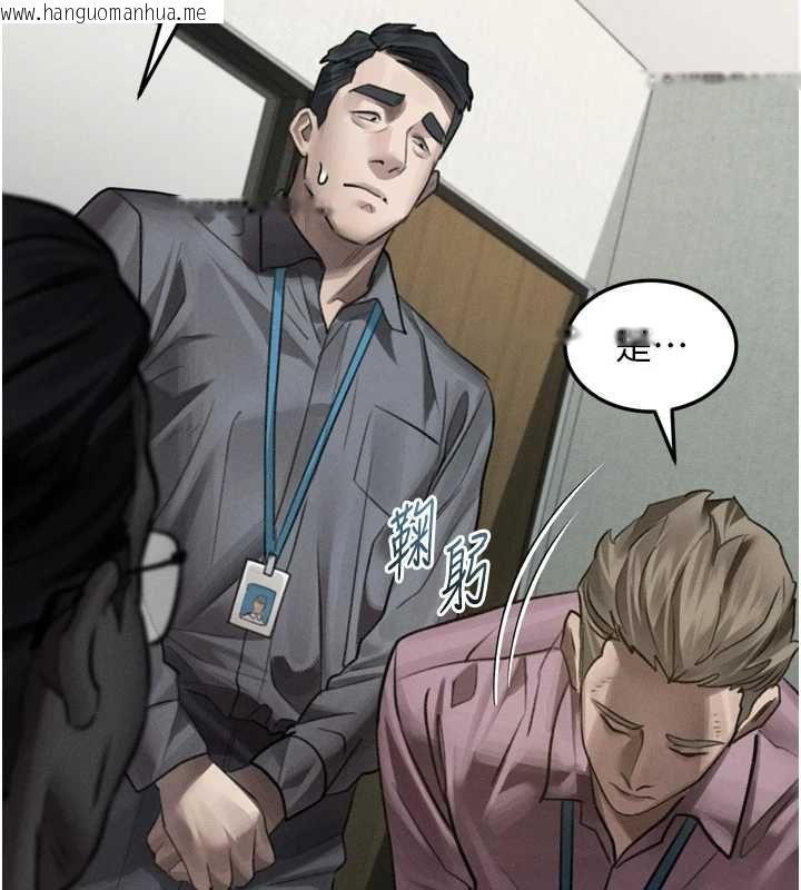 韩国漫画堕落物语2韩漫_堕落物语2-第56话-沦为性招待工具的如熙在线免费阅读-韩国漫画-第115张图片