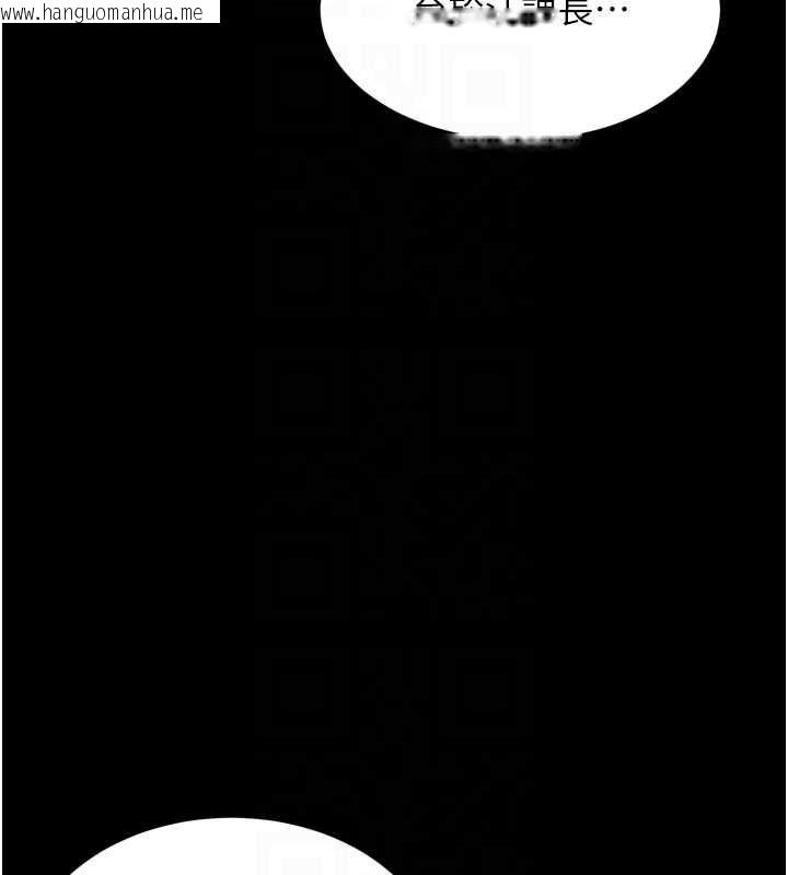 韩国漫画堕落物语2韩漫_堕落物语2-第56话-沦为性招待工具的如熙在线免费阅读-韩国漫画-第111张图片