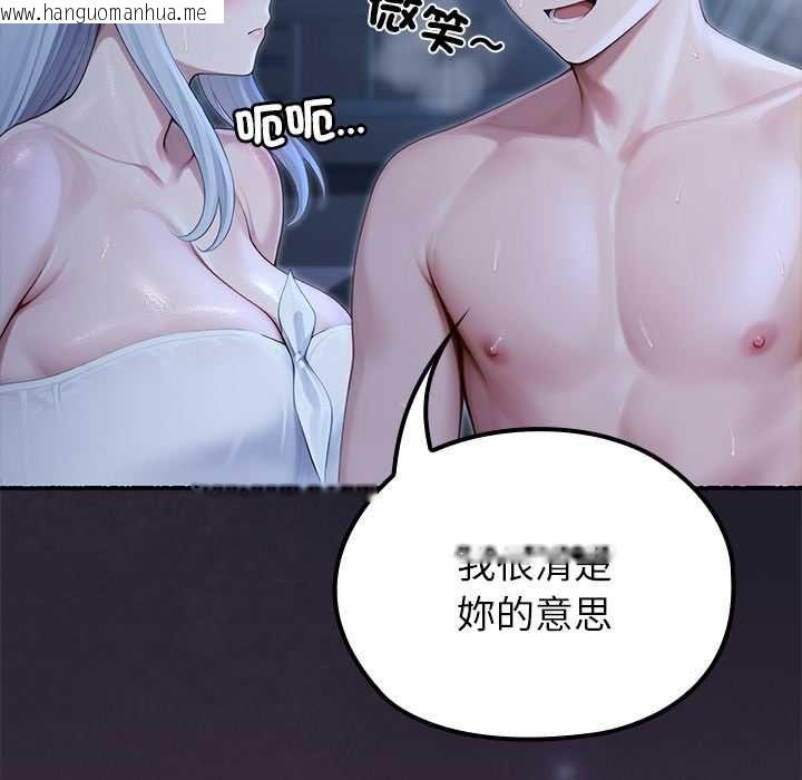 韩国漫画异世界骑士团长韩漫_异世界骑士团长-第68话在线免费阅读-韩国漫画-第77张图片