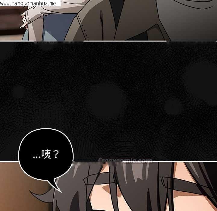 韩国漫画调教开关：第二季韩漫_调教开关：第二季-第37话在线免费阅读-韩国漫画-第15张图片