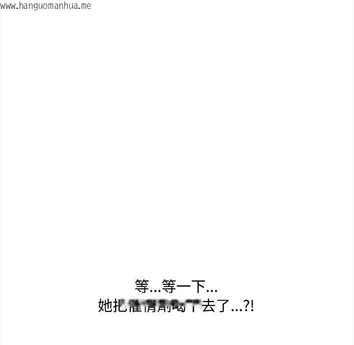 韩国漫画大学女生宿舍的秘密韩漫_大学女生宿舍的秘密-第19话在线免费阅读-韩国漫画-第102张图片