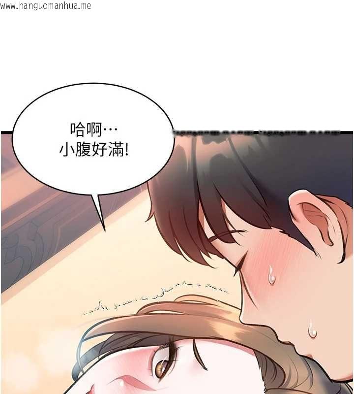 韩国漫画特色新视界韩漫_特色新视界-第39话-献出珍贵的祭品在线免费阅读-韩国漫画-第26张图片