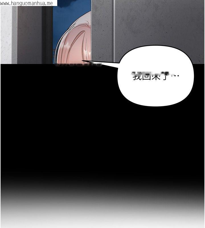 韩国漫画撩欲按摩师韩漫_撩欲按摩师-第1话-女性专用按摩店在线免费阅读-韩国漫画-第15张图片