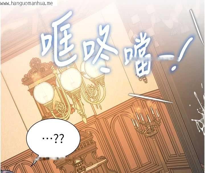 韩国漫画特色新视界韩漫_特色新视界-第39话-献出珍贵的祭品在线免费阅读-韩国漫画-第136张图片