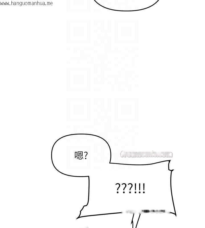 韩国漫画玩转学姐韩漫_玩转学姐-第109话-成为偷拍影片的主角在线免费阅读-韩国漫画-第105张图片