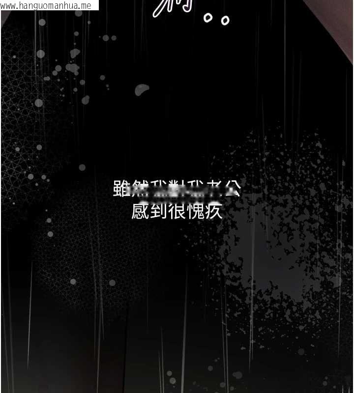 韩国漫画堕落物语2韩漫_堕落物语2-第56话-沦为性招待工具的如熙在线免费阅读-韩国漫画-第68张图片