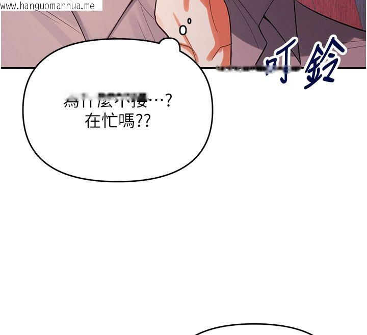 韩国漫画撩欲按摩师韩漫_撩欲按摩师-第1话-女性专用按摩店在线免费阅读-韩国漫画-第164张图片