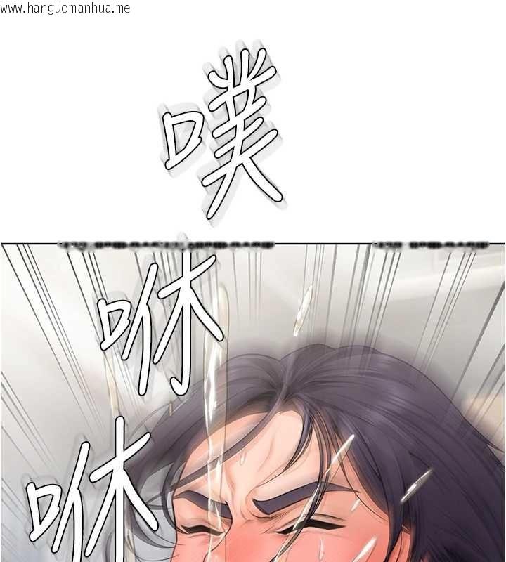 韩国漫画守护妳韩漫_守护妳-第32话-用肉体留住心上人在线免费阅读-韩国漫画-第136张图片