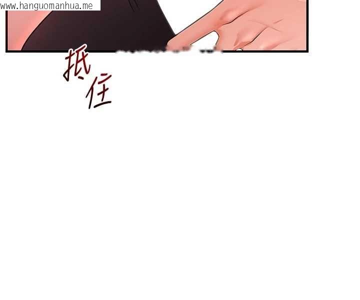 韩国漫画玩转学姐韩漫_玩转学姐-第109话-成为偷拍影片的主角在线免费阅读-韩国漫画-第14张图片