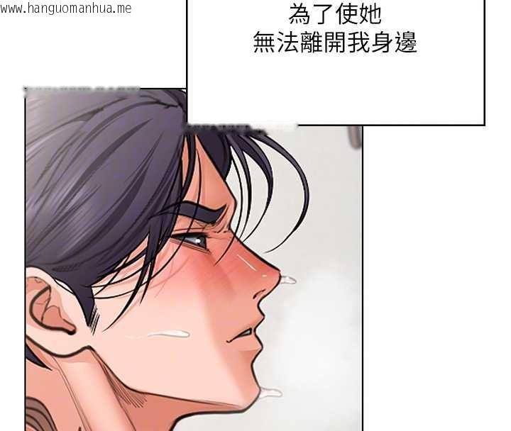 韩国漫画守护妳韩漫_守护妳-第32话-用肉体留住心上人在线免费阅读-韩国漫画-第89张图片