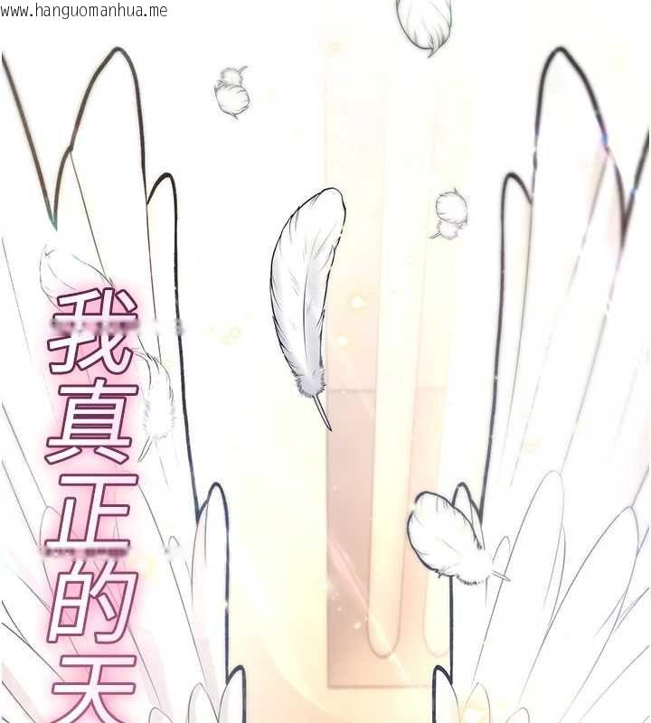 韩国漫画诅咒性转物语韩漫_诅咒性转物语-第28话-被看不起的处男推倒在线免费阅读-韩国漫画-第251张图片
