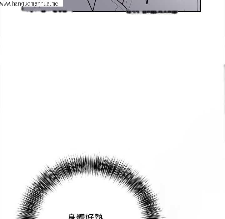 韩国漫画大学女生宿舍的秘密韩漫_大学女生宿舍的秘密-第19话在线免费阅读-韩国漫画-第113张图片