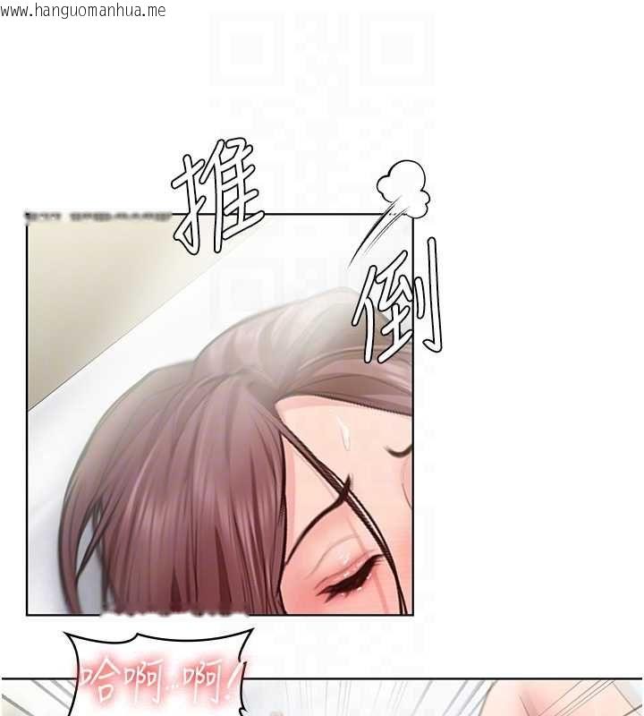 韩国漫画守护妳韩漫_守护妳-第32话-用肉体留住心上人在线免费阅读-韩国漫画-第66张图片